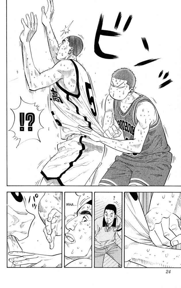 Chapter 243 - Page 22
