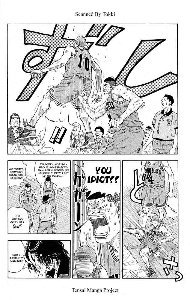Chapter 243 - Page 8