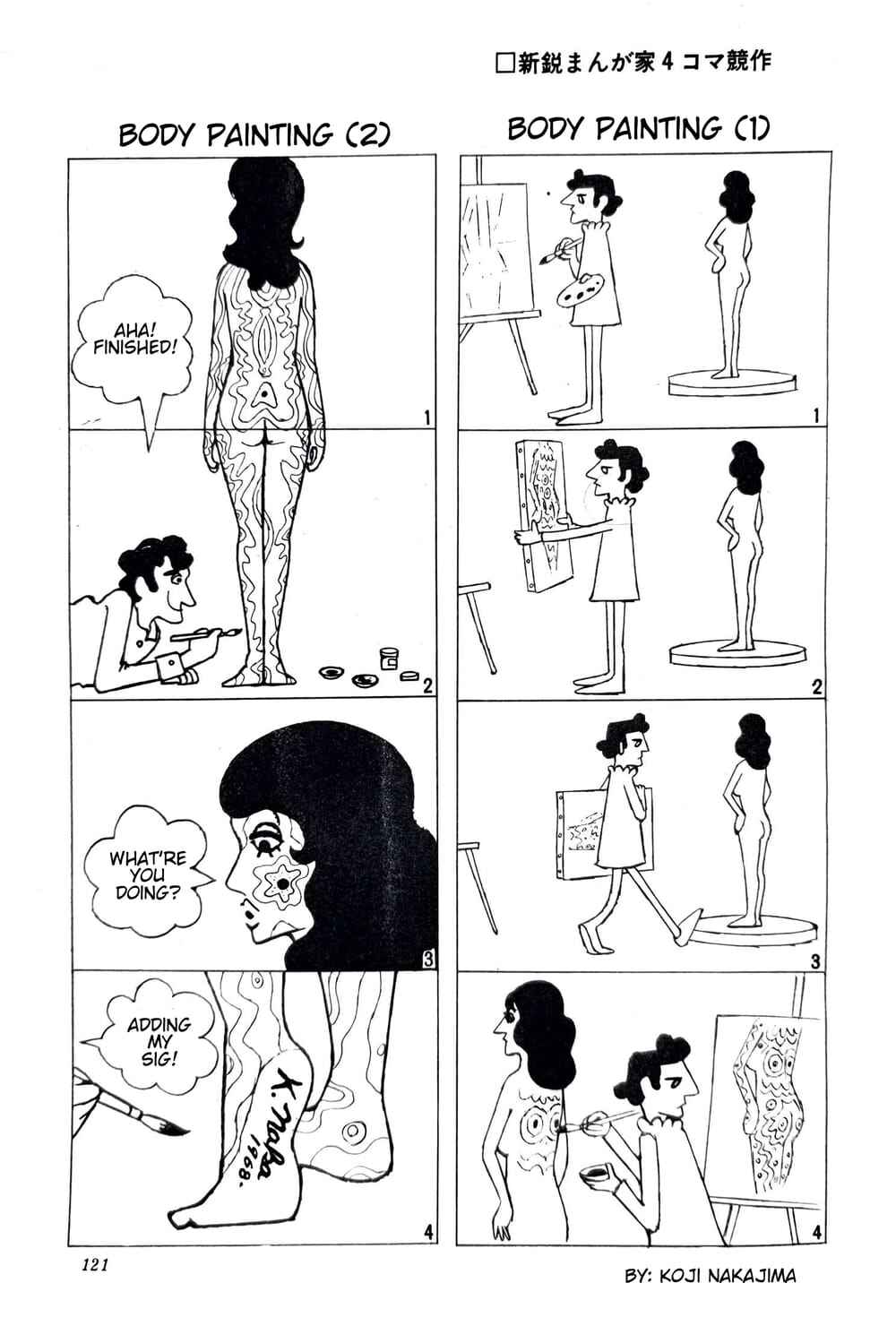 Chapter Psychedelic - Page 7