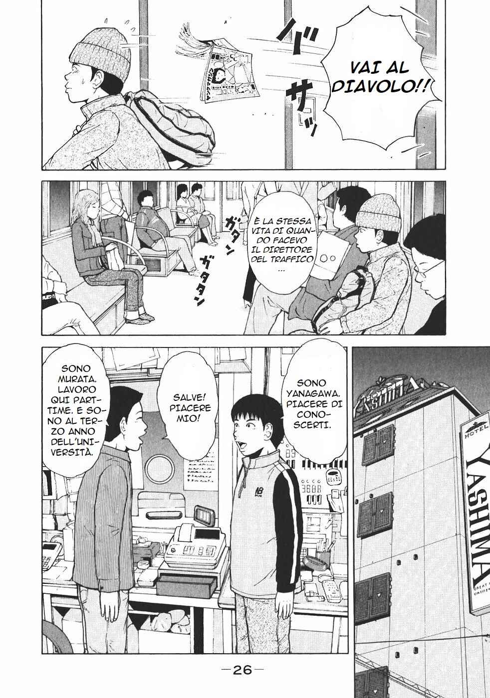Chapter 112 - Page 6
