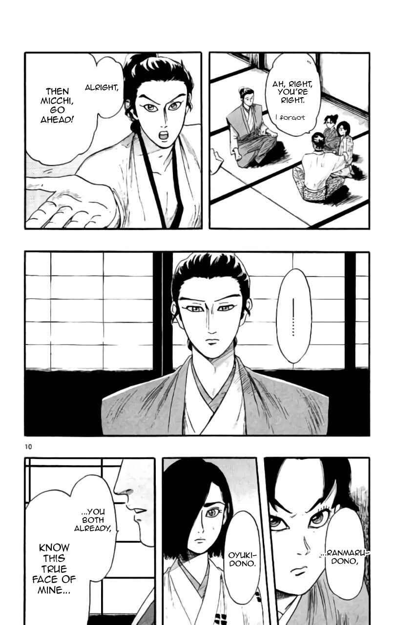 Chapter 73 - Page 11