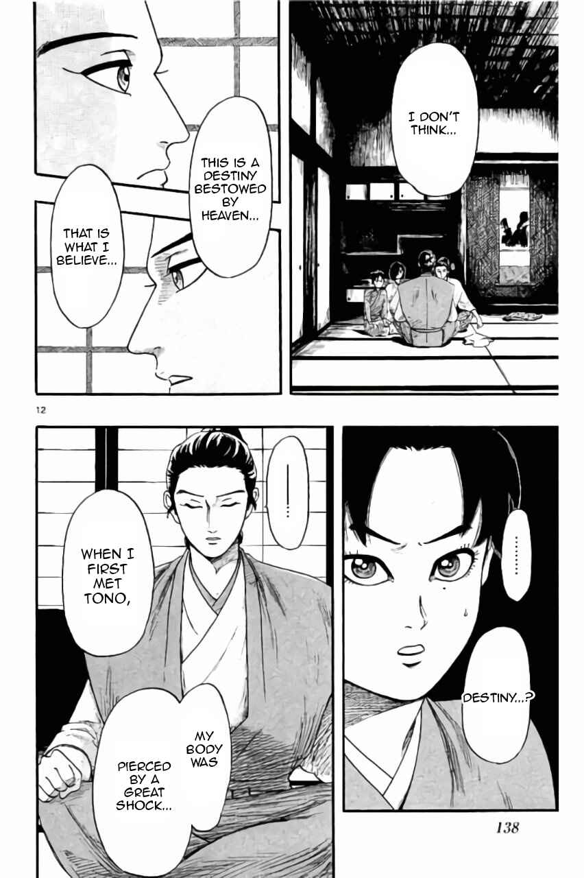 Chapter 73 - Page 13