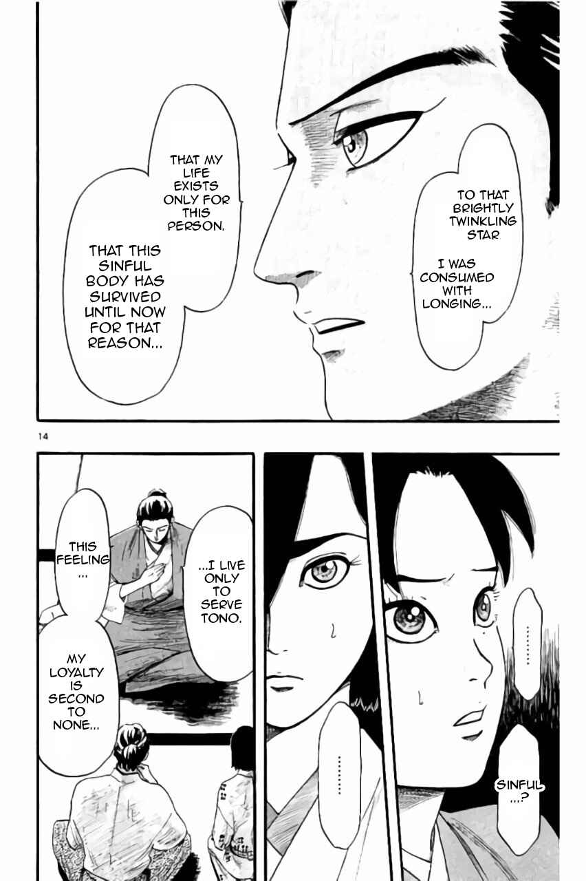 Chapter 73 - Page 15