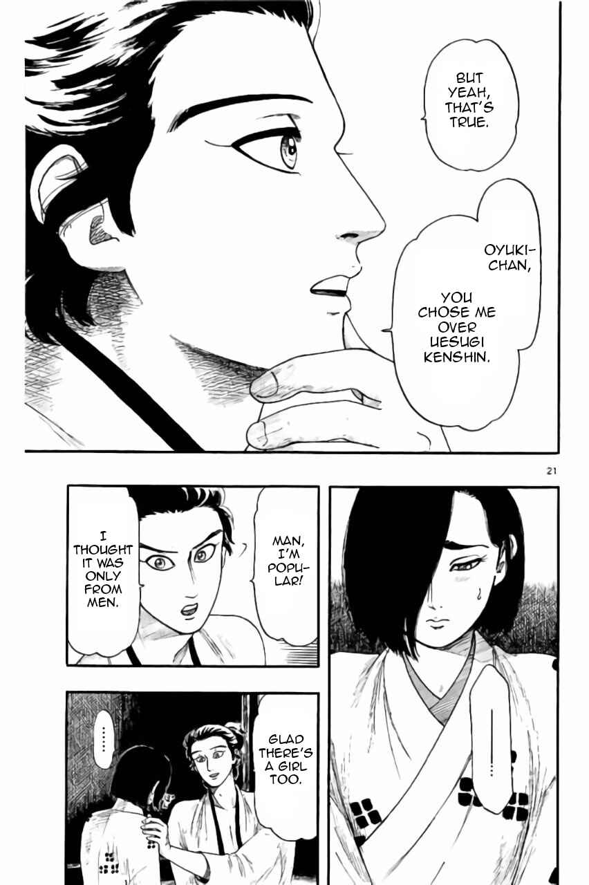 Chapter 73 - Page 22