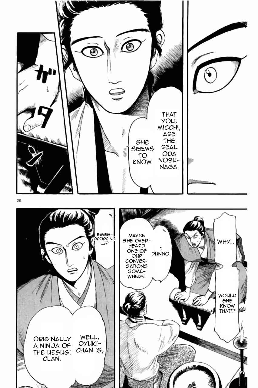Chapter 73 - Page 26
