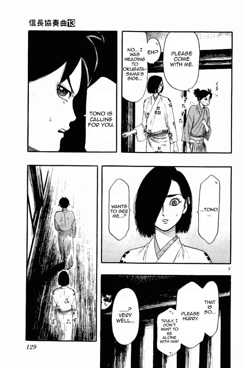 Chapter 73 - Page 4
