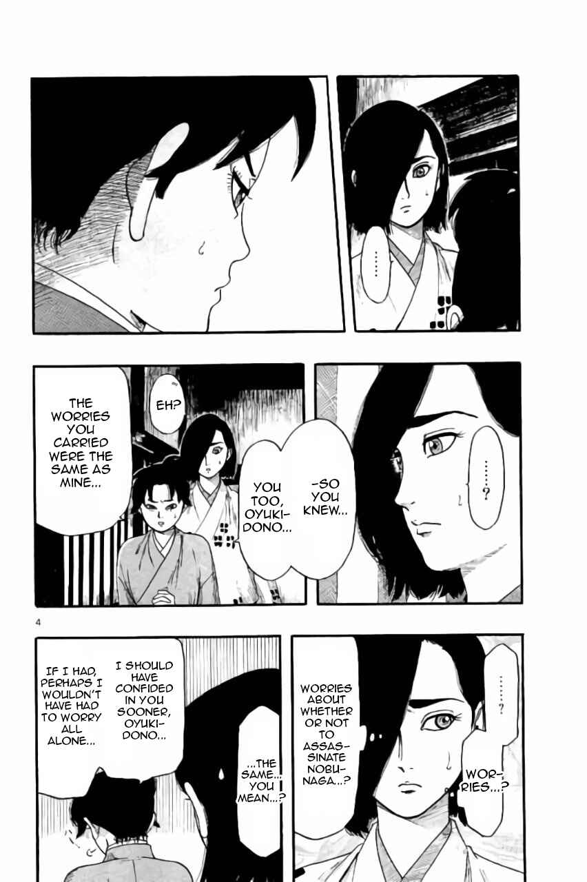 Chapter 73 - Page 5