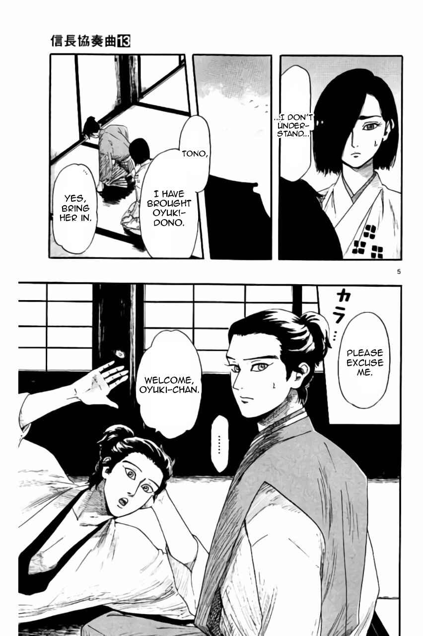 Chapter 73 - Page 6