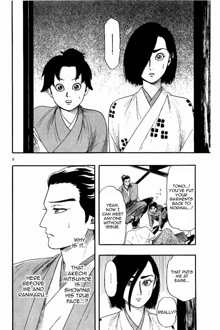 Chapter 73 - Page 7