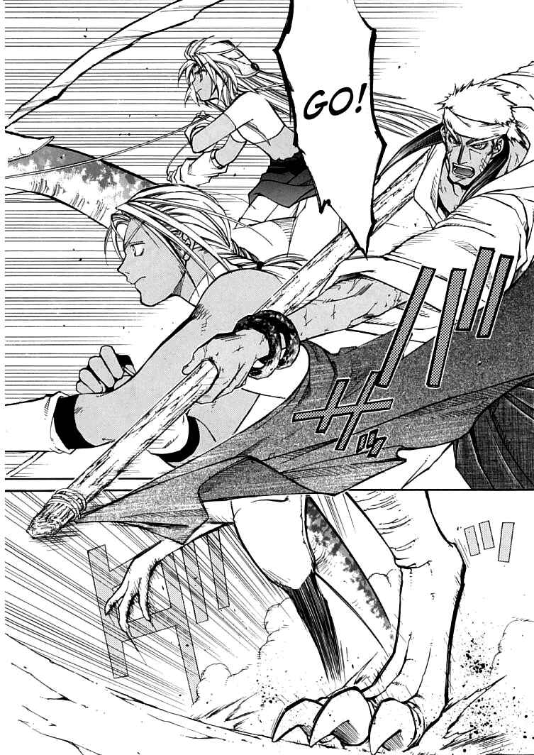 Chapter 4 - Page 4