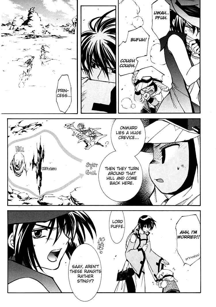 Chapter 4 - Page 5
