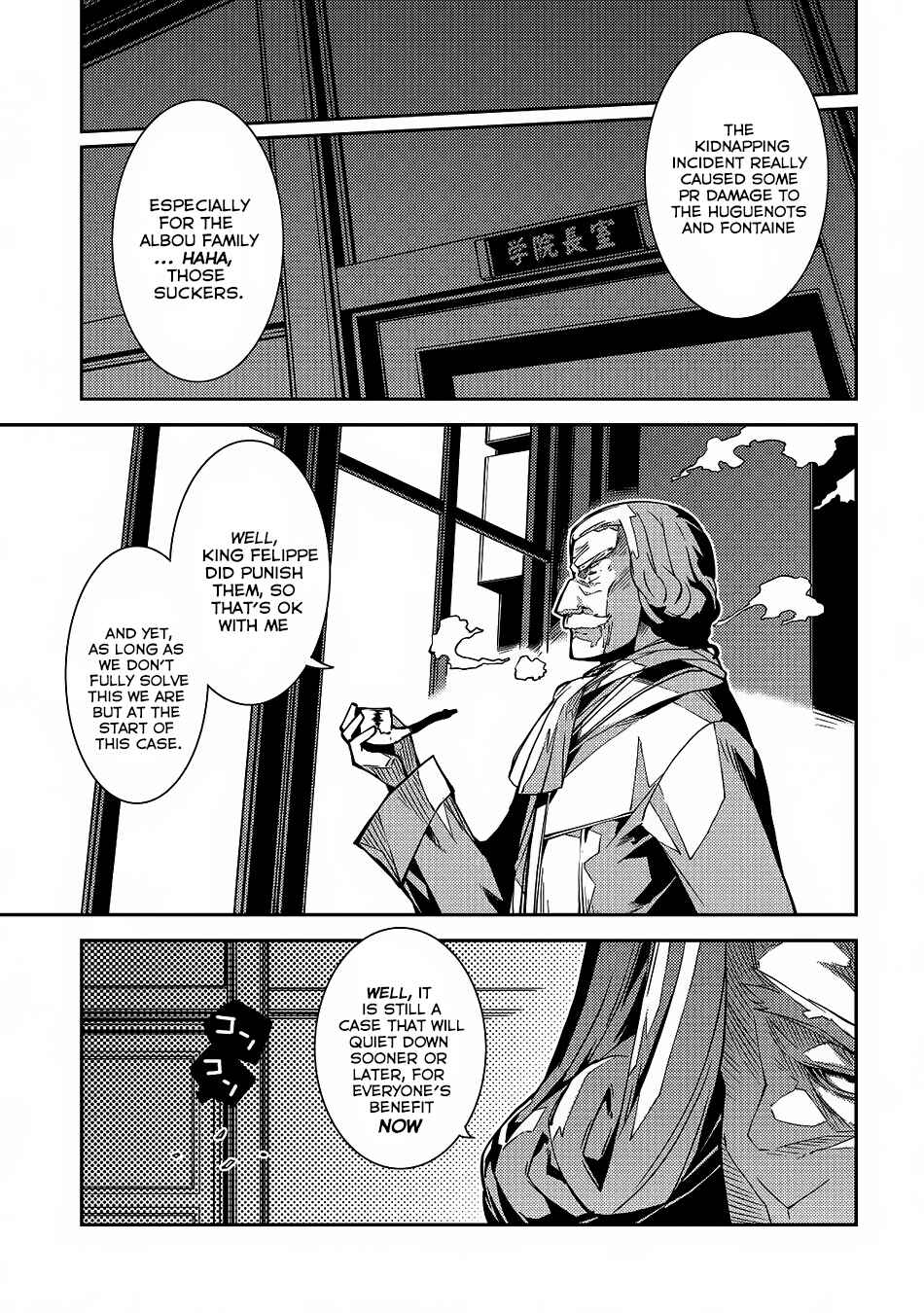 Chapter 5 - Page 12
