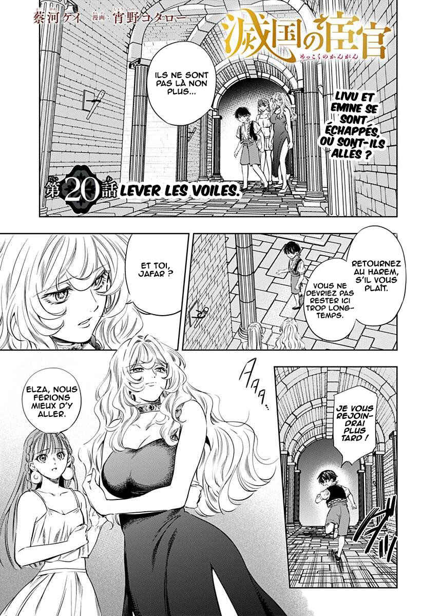 Chapter 20 - Page 2