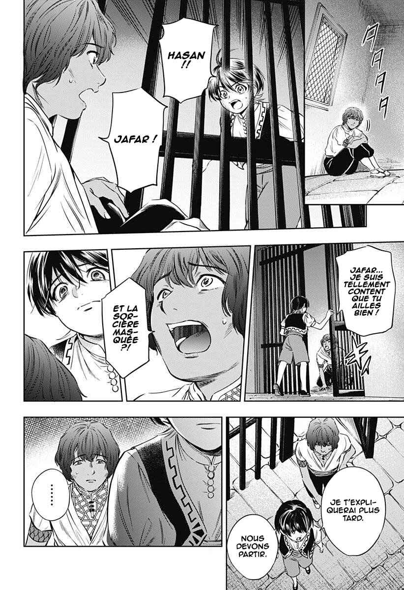 Chapter 20 - Page 3