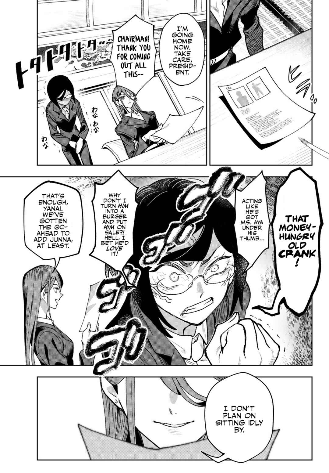 Chapter 2 - Page 10