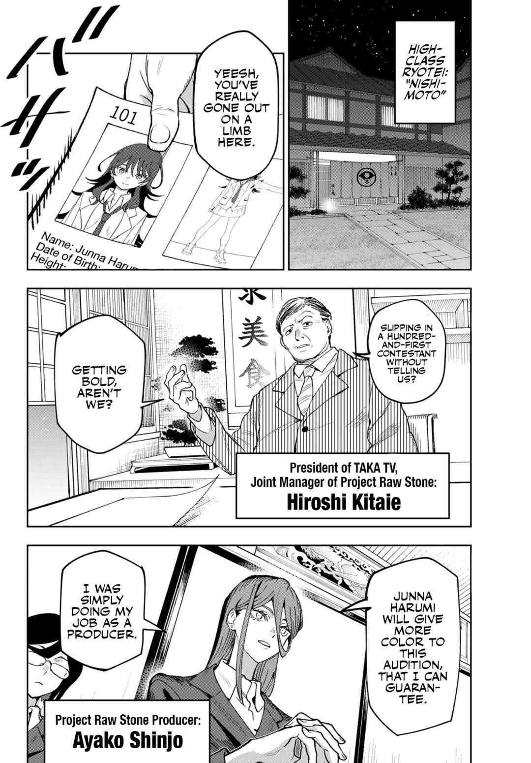 Chapter 2 - Page 3