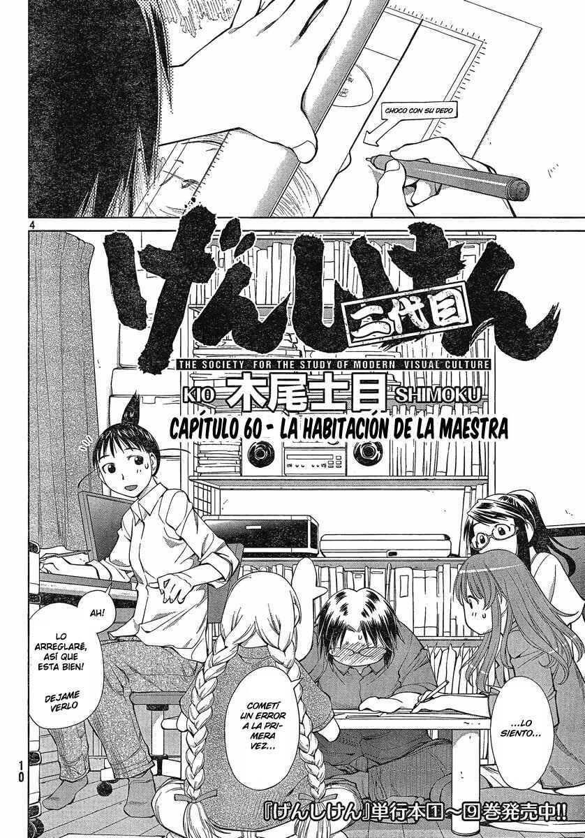 Chapter 60 - Page 4