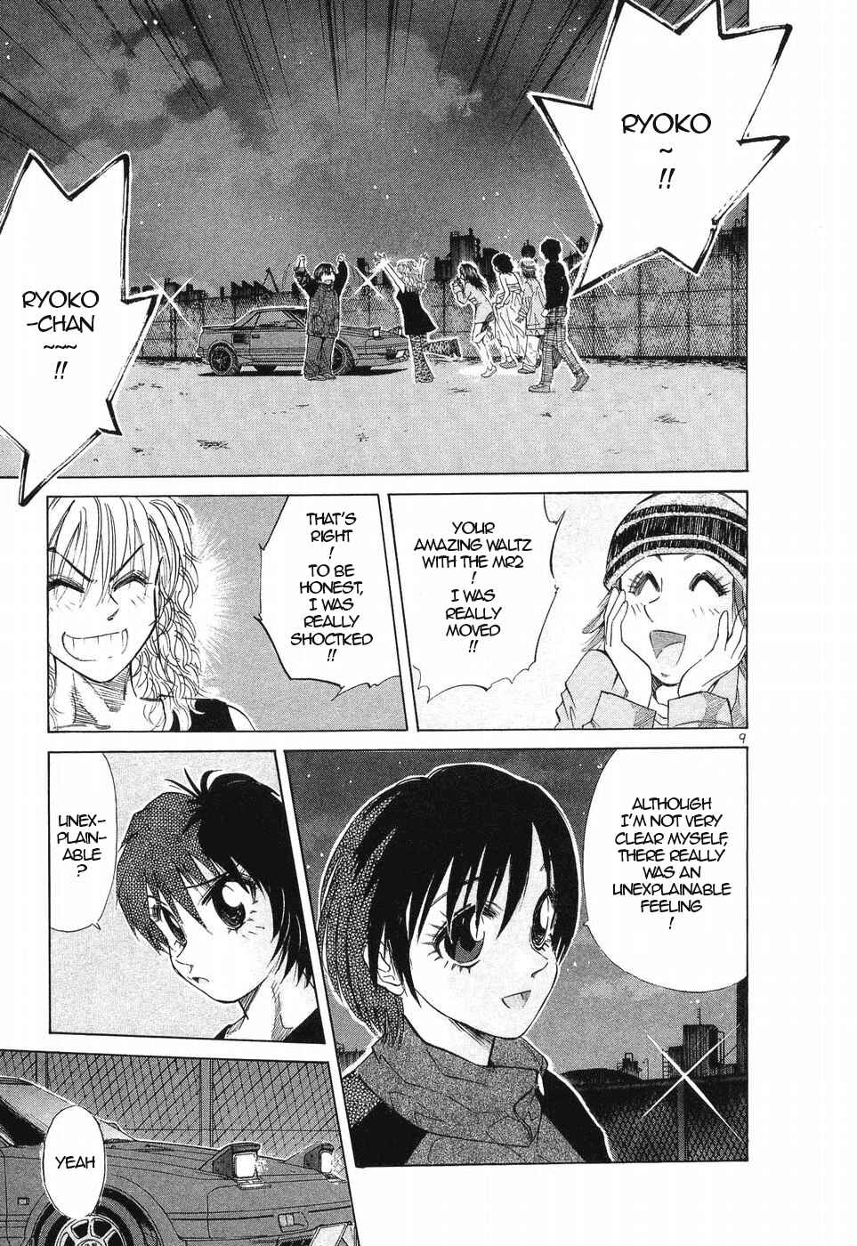 Chapter 253 - Page 7