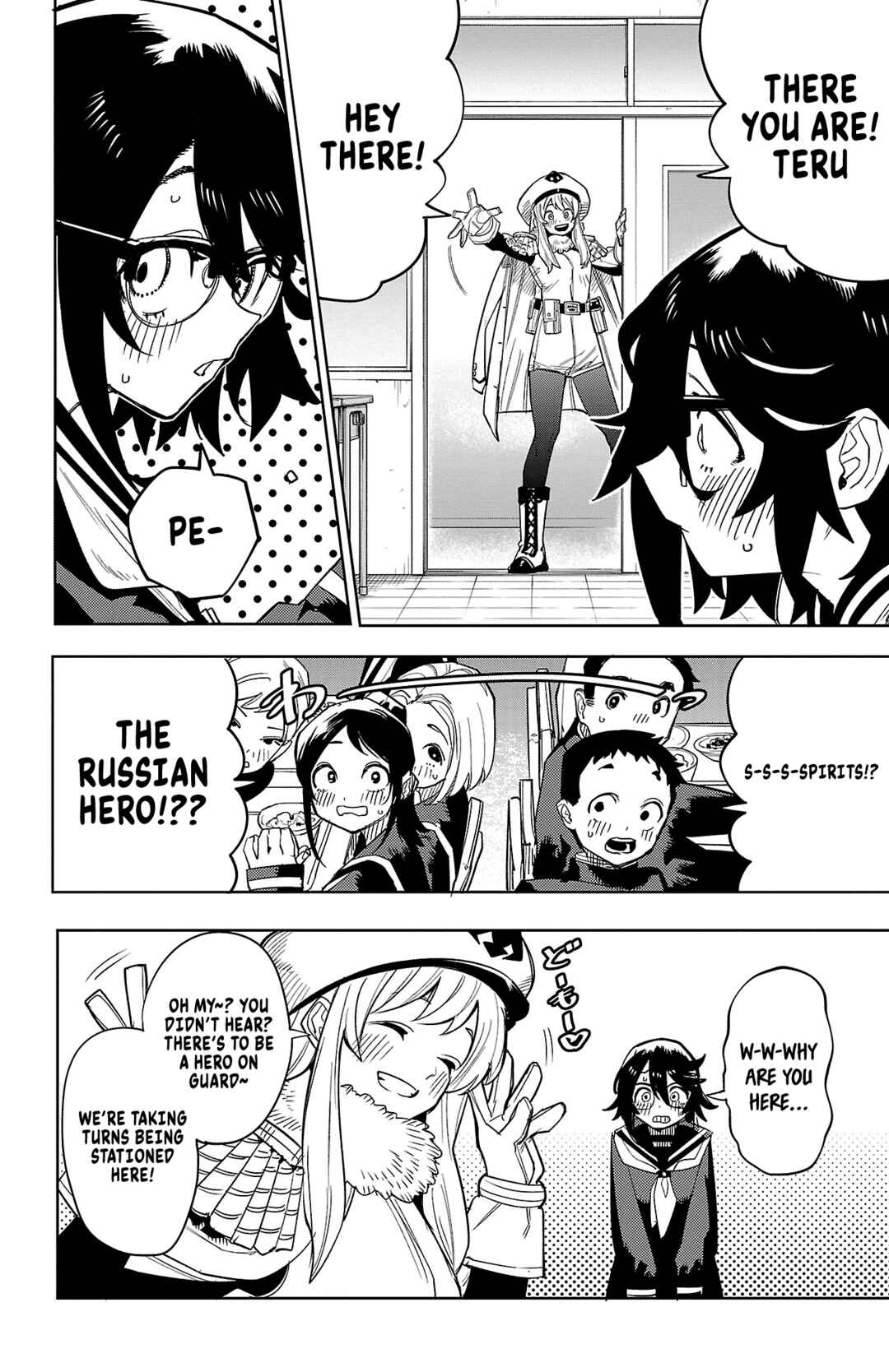 Chapter 197 - Page 13