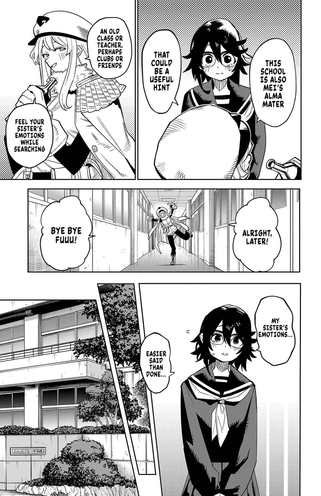 Chapter 197 - Page 16