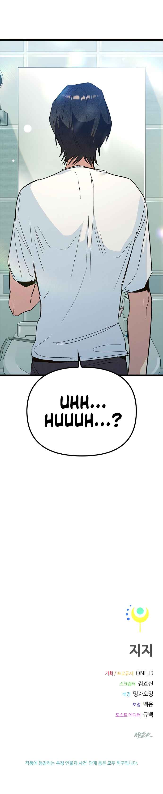 Chapter 18 - Page 19