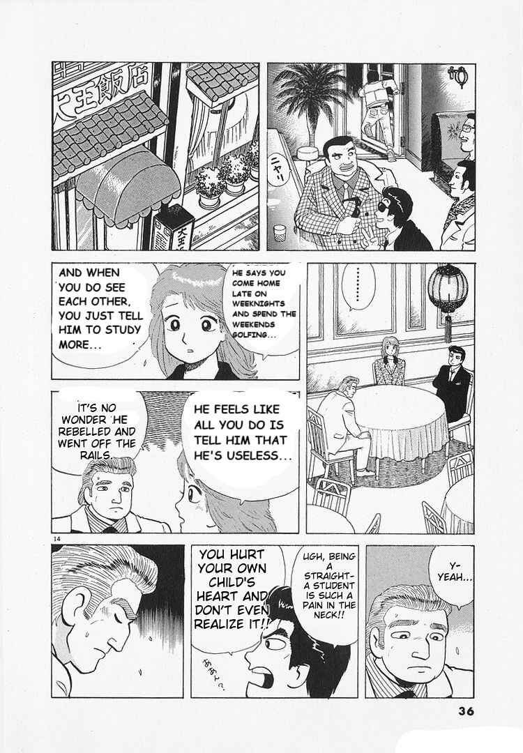 Chapter 189 - Page 14