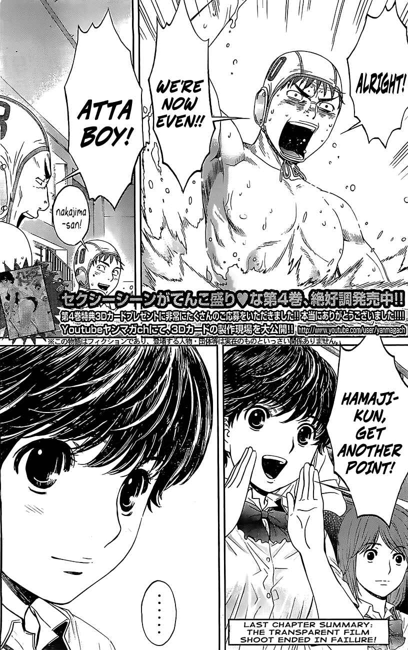 Chapter 50 - Page 3