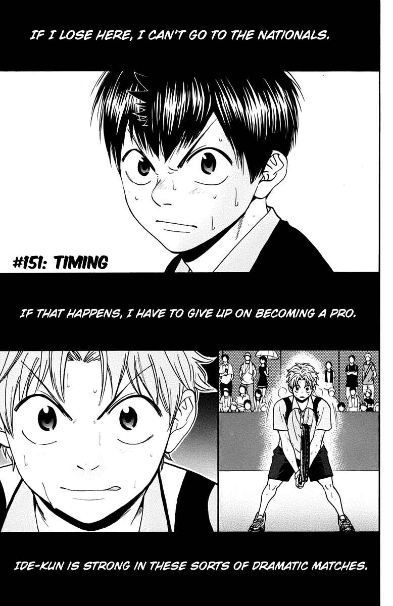 Chapter 151 - Page 2