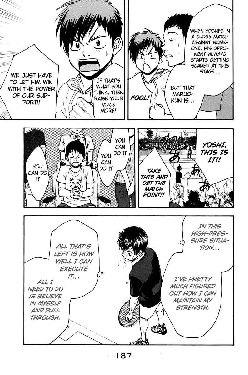 Chapter 151 - Page 22