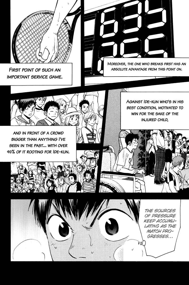 Chapter 151 - Page 3