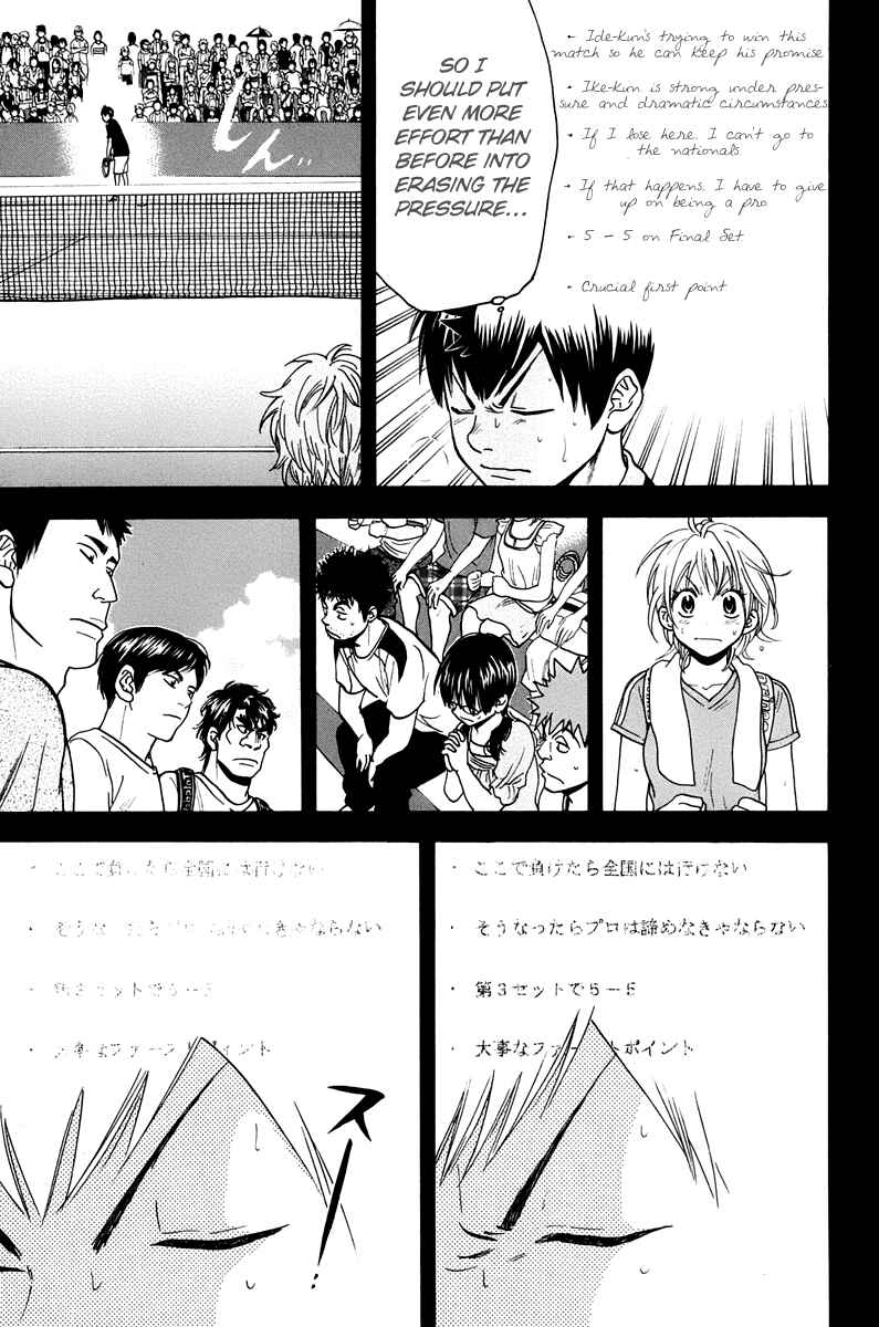 Chapter 151 - Page 4