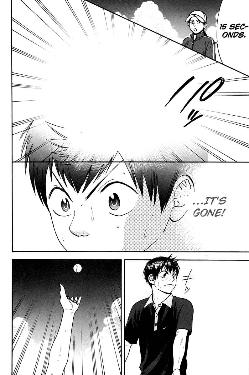Chapter 151 - Page 5