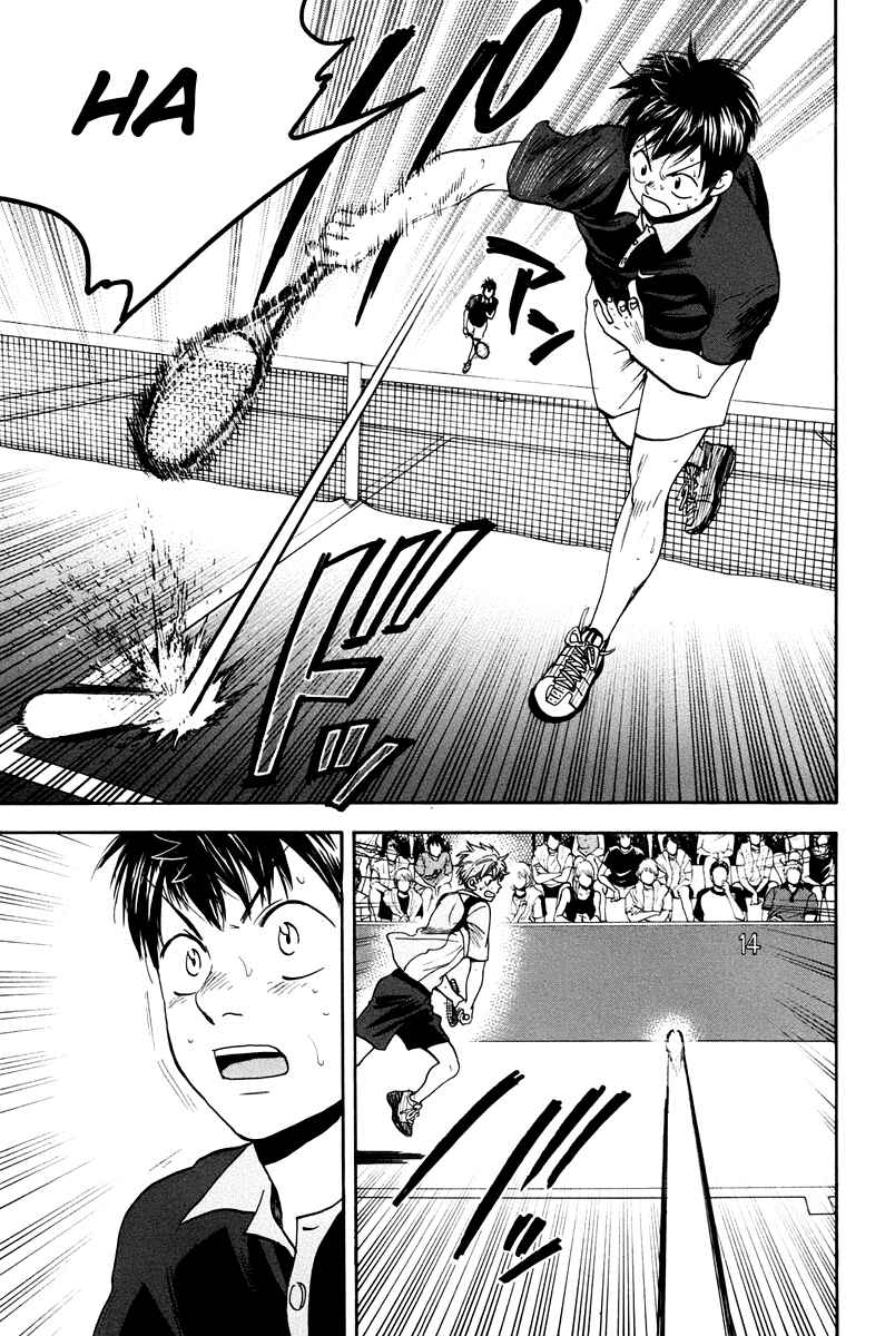 Chapter 151 - Page 6