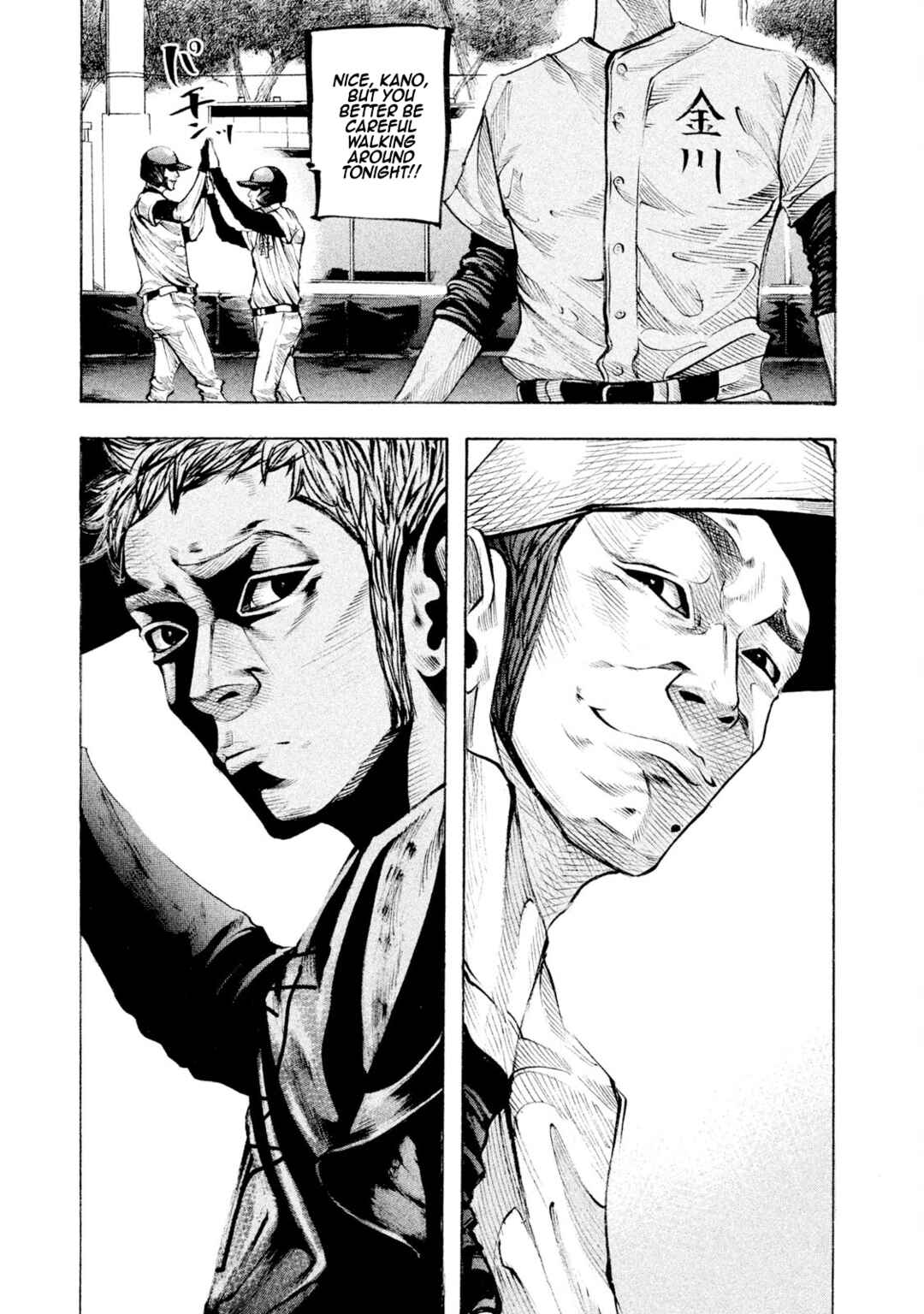 Chapter 123 - Page 3