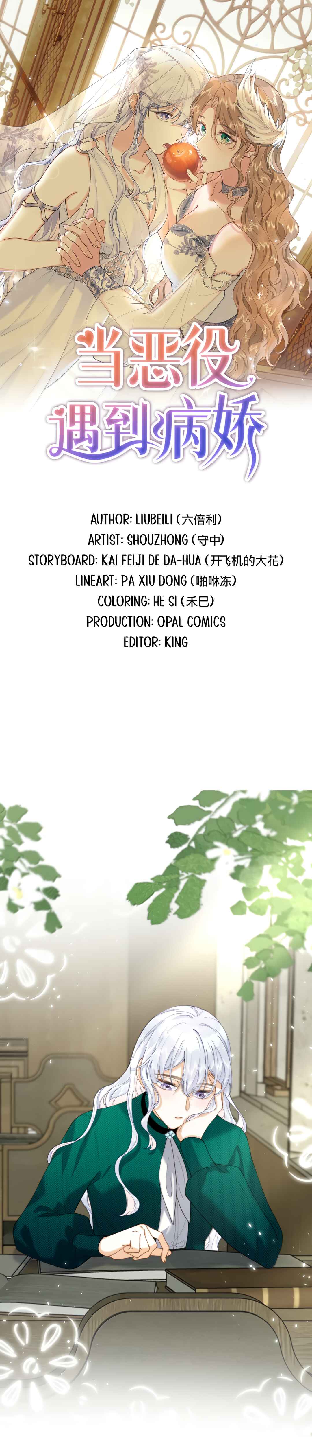 Chapter 59 - Page 1