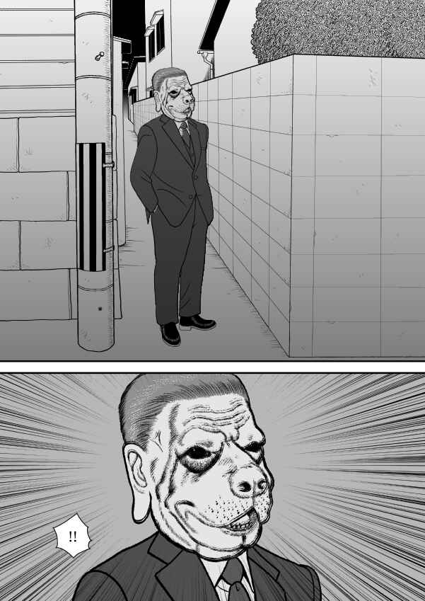 Chapter 76 - Page 1