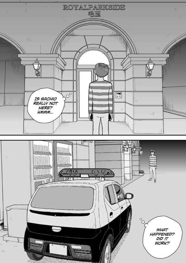 Chapter 76 - Page 14