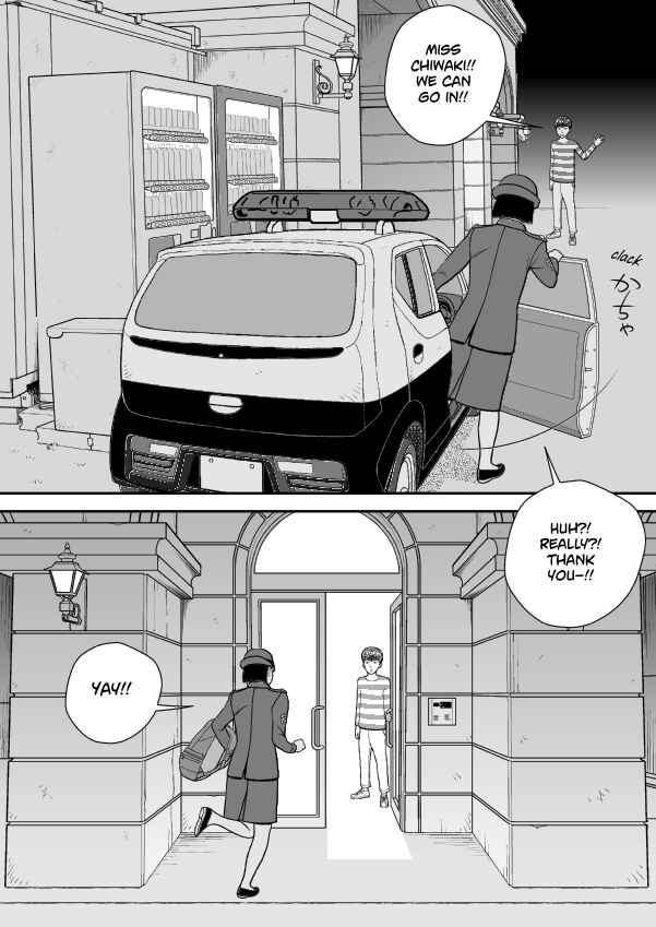 Chapter 76 - Page 16