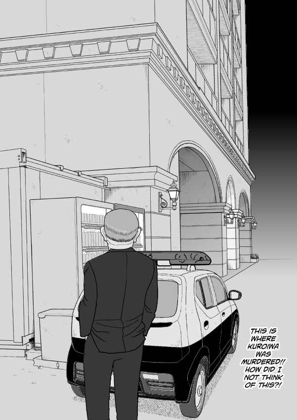 Chapter 76 - Page 18