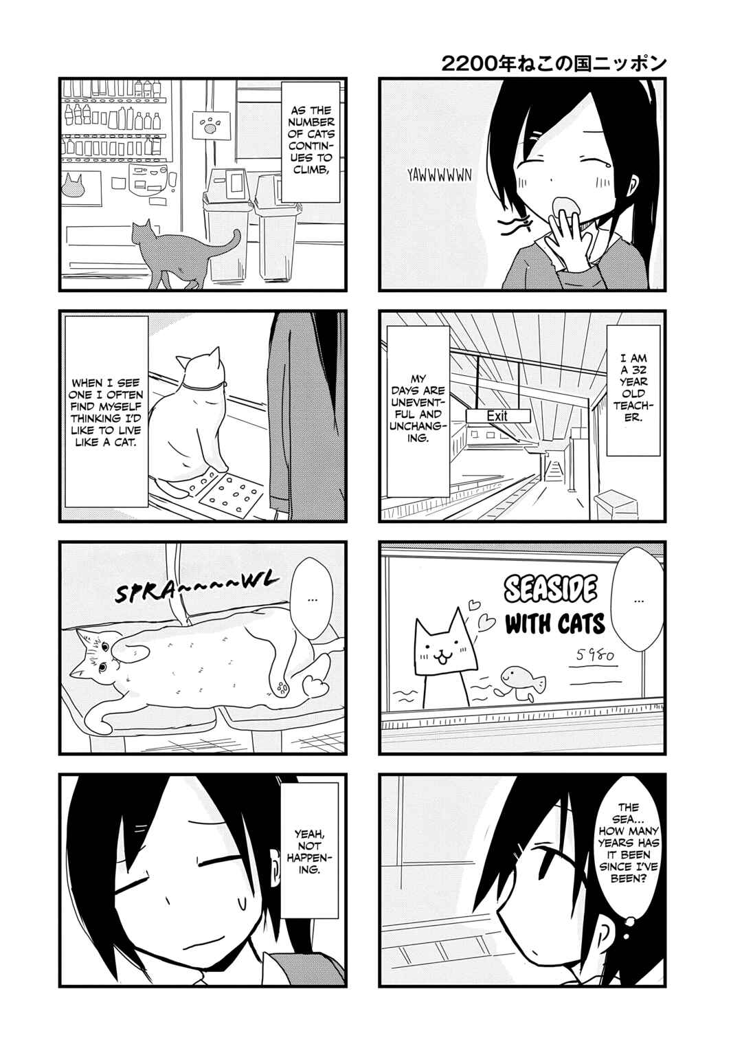 Chapter 14 - Page 2
