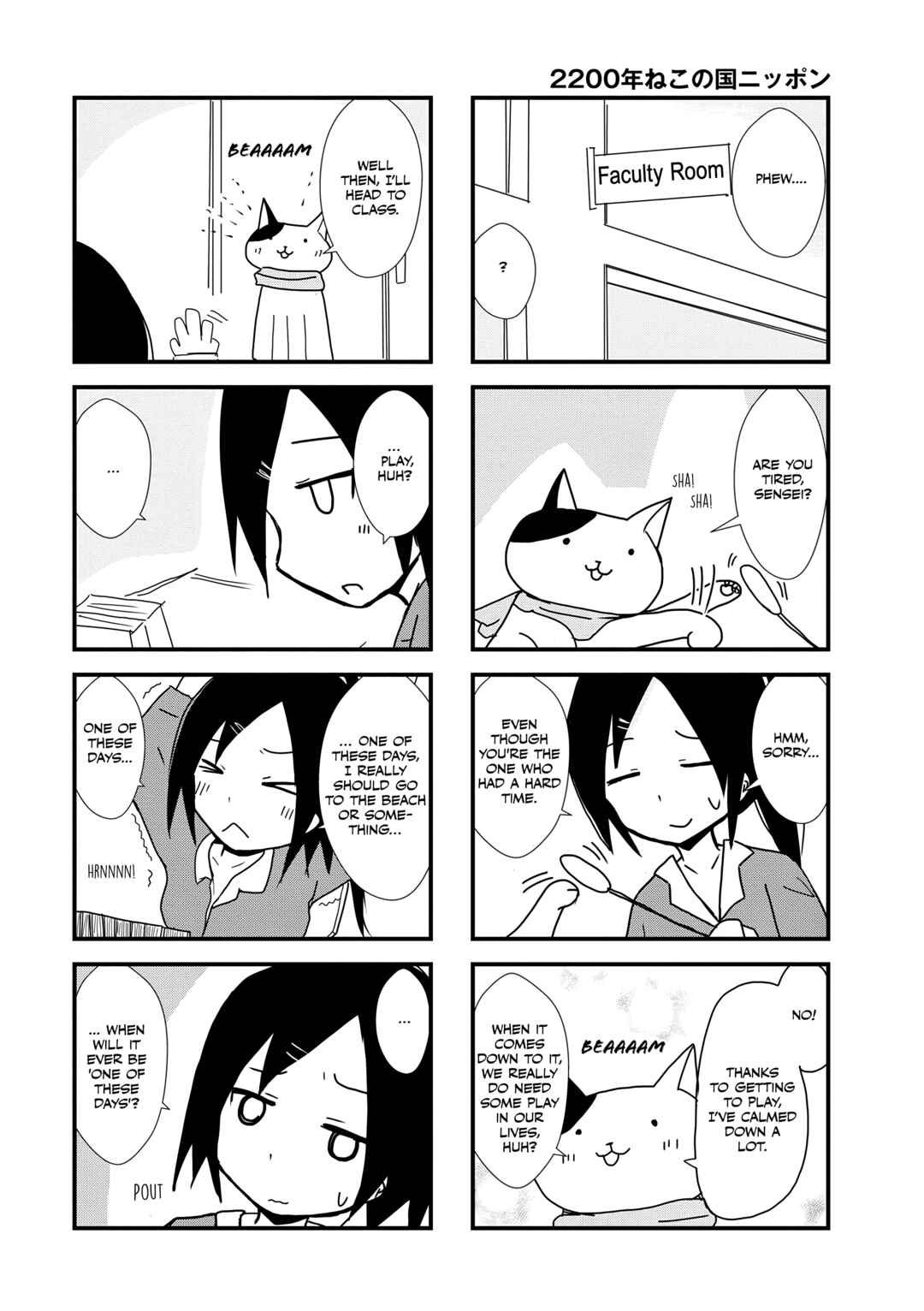 Chapter 14 - Page 6