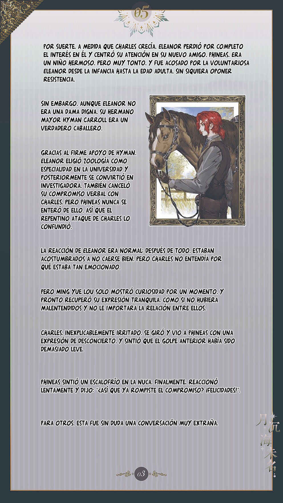 Chapter 5 - Page 5