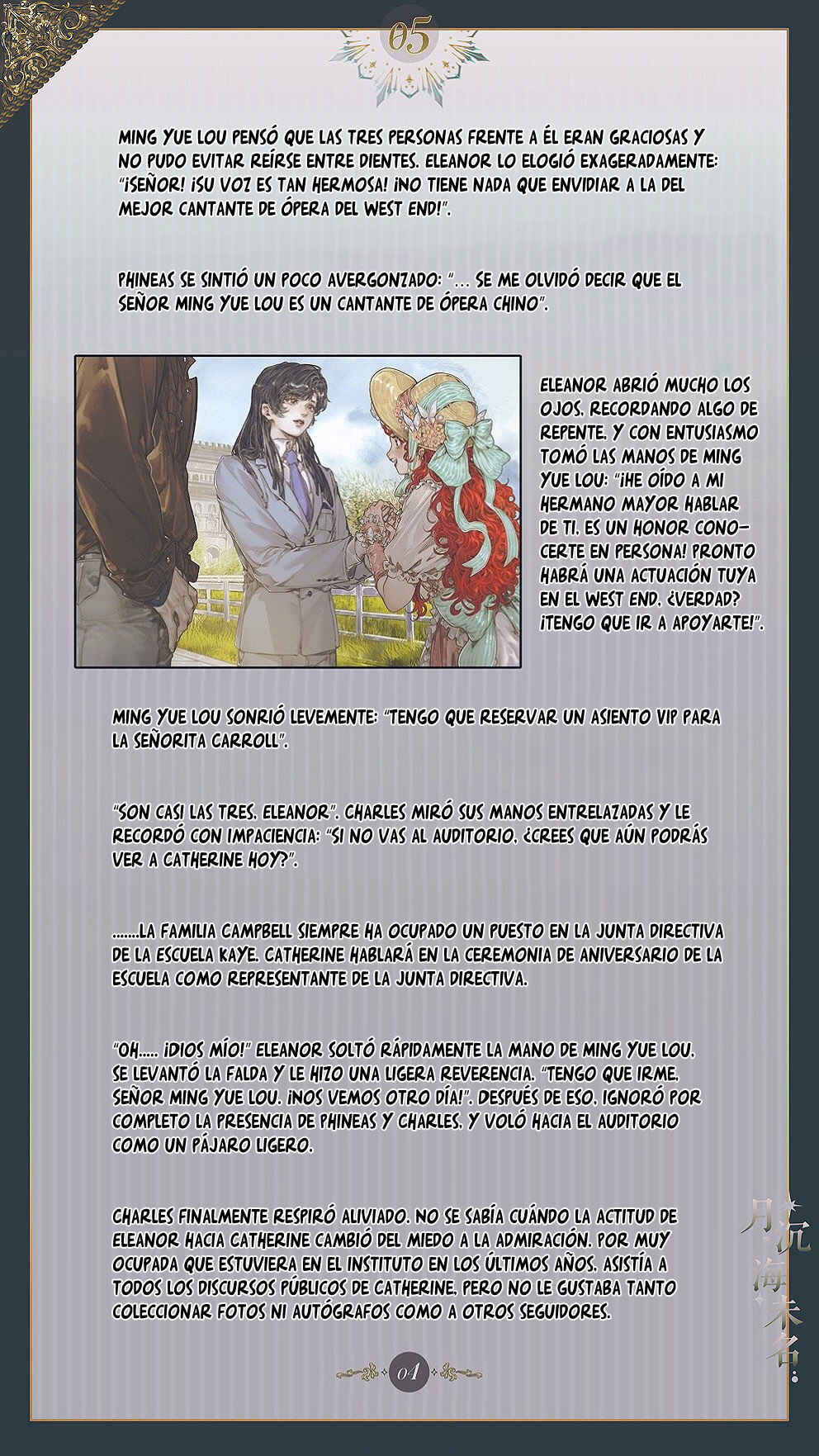 Chapter 5 - Page 6