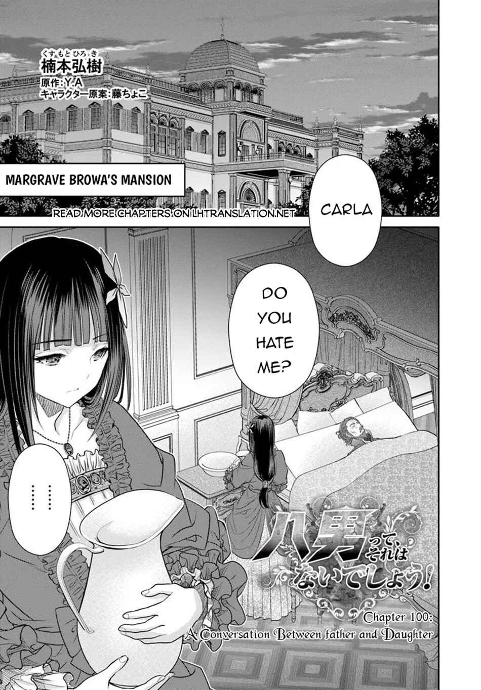 Chapter 100 - Page 2