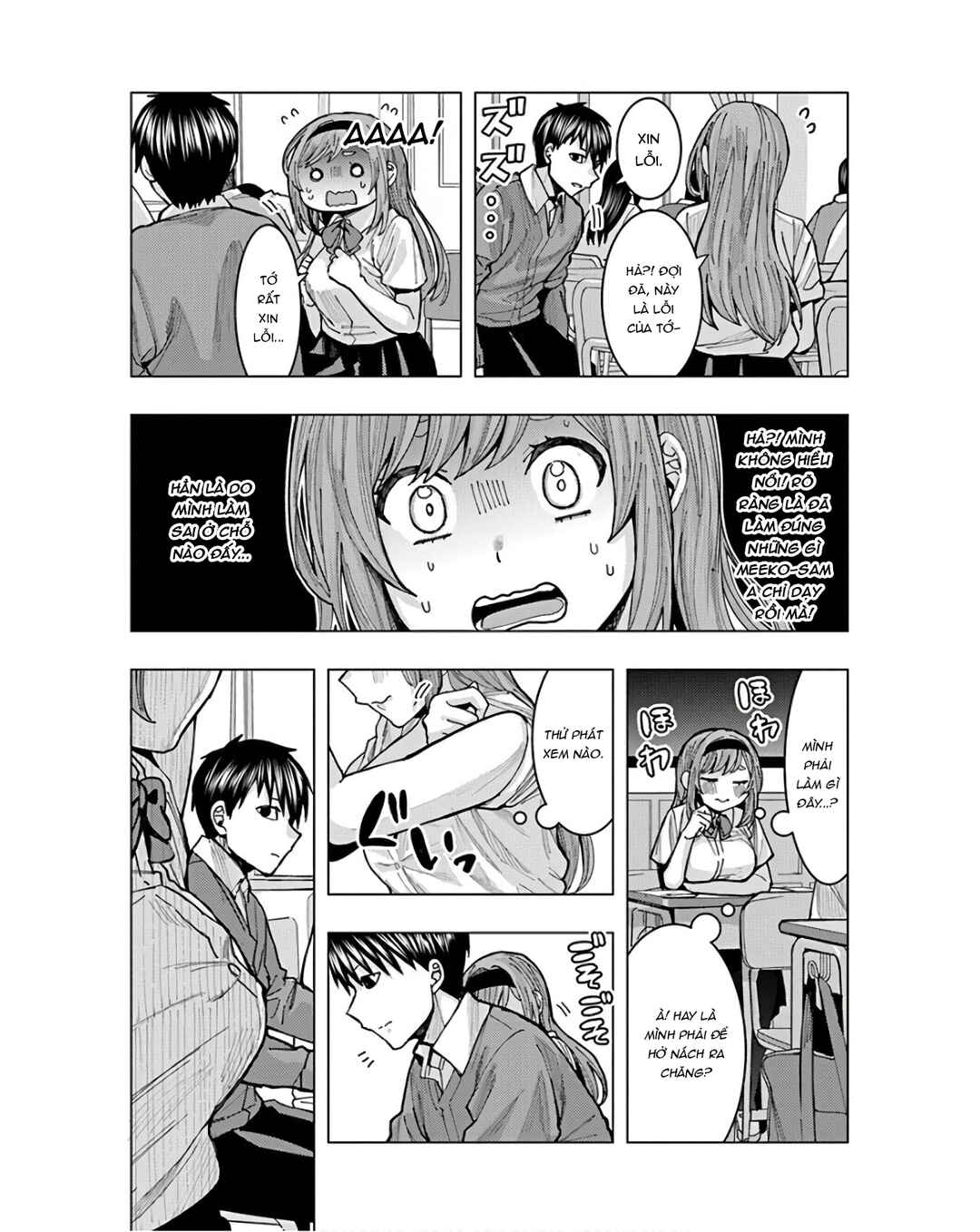 Chapter 1 - Page 12