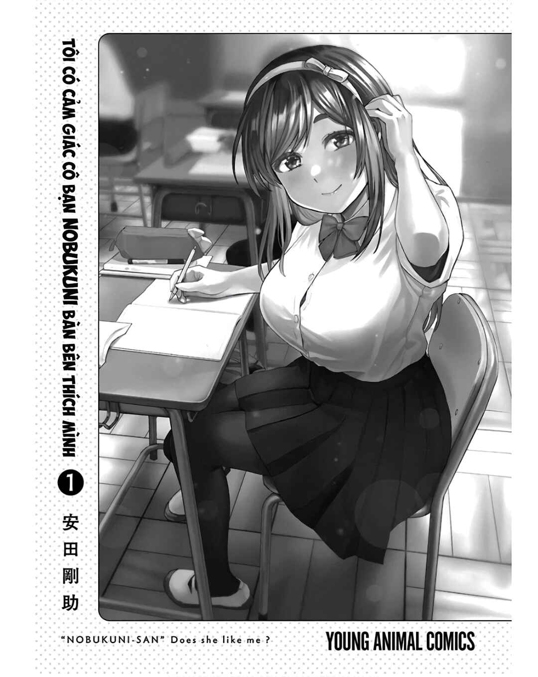 Chapter 1 - Page 4