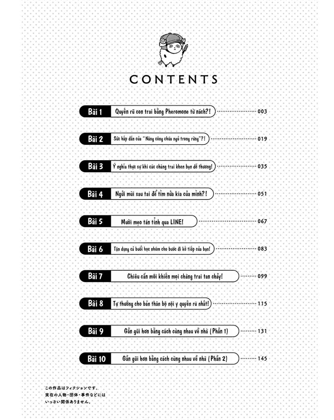 Chapter 1 - Page 5