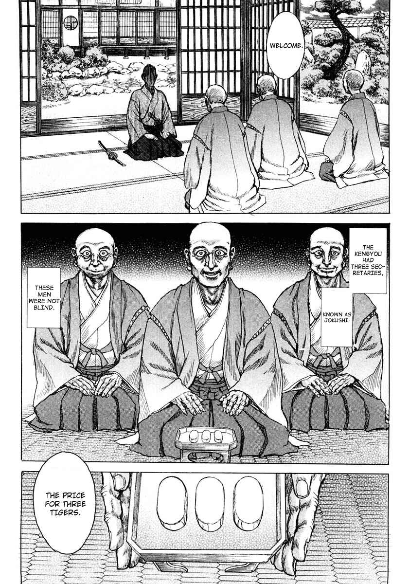 Chapter 20 - Page 12