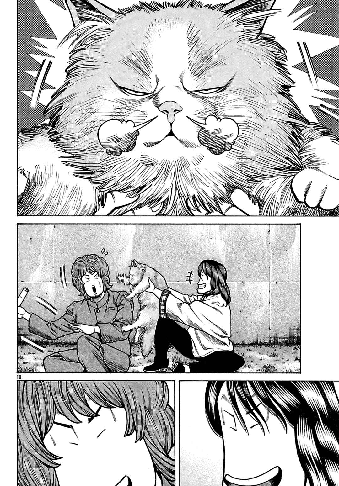 Chapter 95 - Page 20