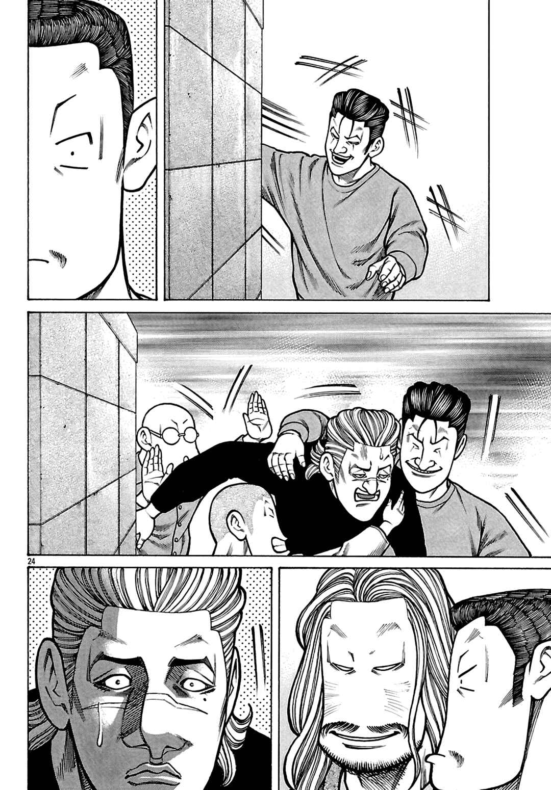 Chapter 95 - Page 26